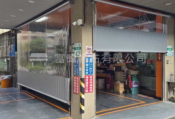 桃園區車行-電動垂直帆布